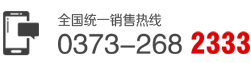 鵝卵石制砂機(jī)電話(huà)